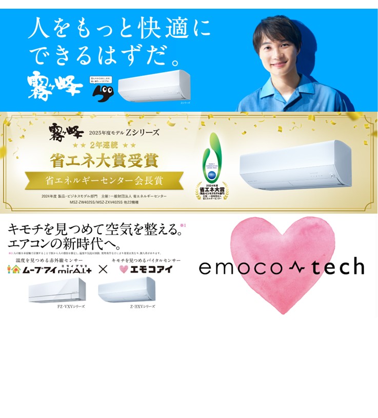 展示品